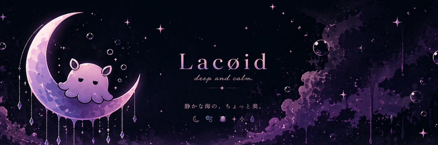 Lac∞squid banner