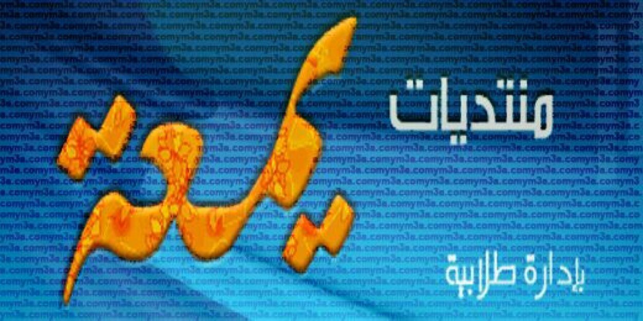 Ym3a_AOU's profile banner image