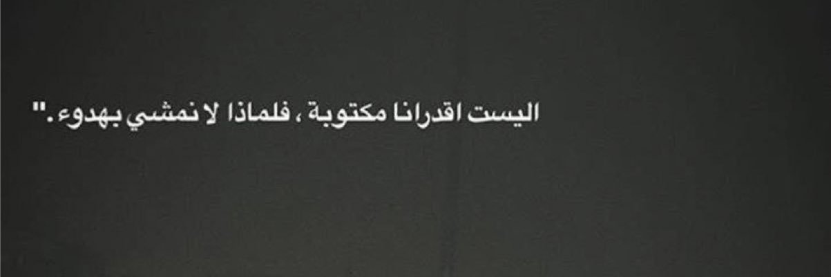 manq8fl's profile banner image