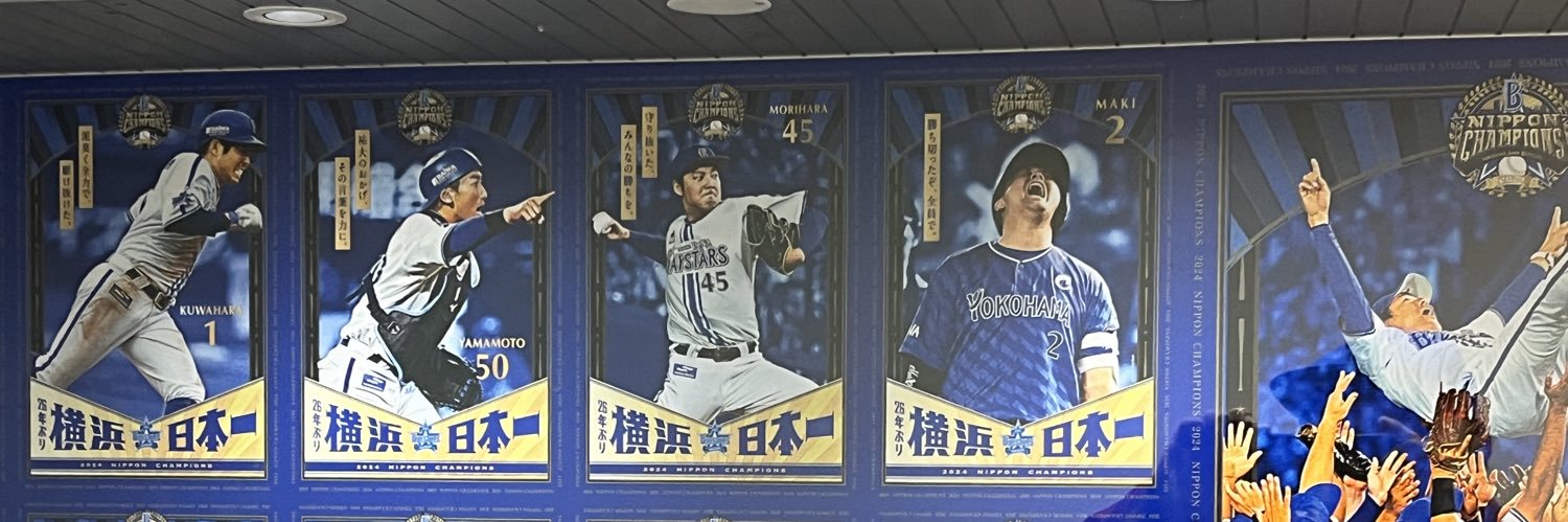 ゴメスさん|学マスお熱マン banner