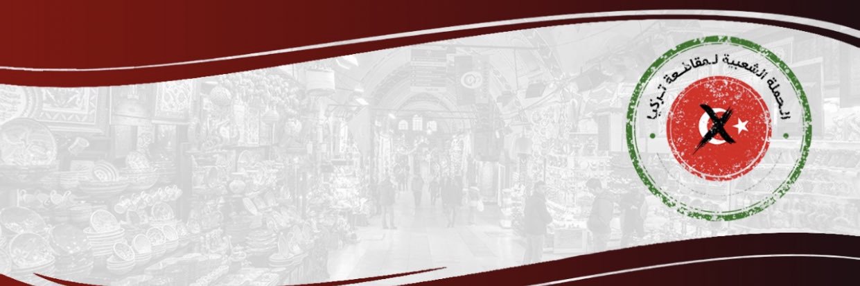 MaAlomri's profile banner image