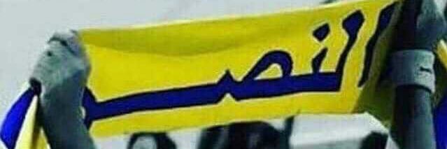 ‎ ﮼ناصےـر banner