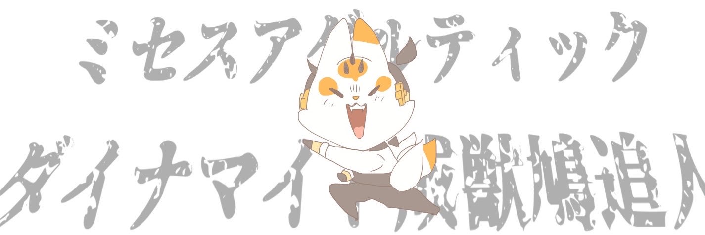 Ahurodiva3110's profile banner image