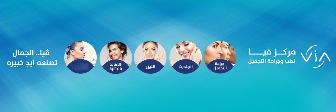 ViaCenterUAE's profile banner image