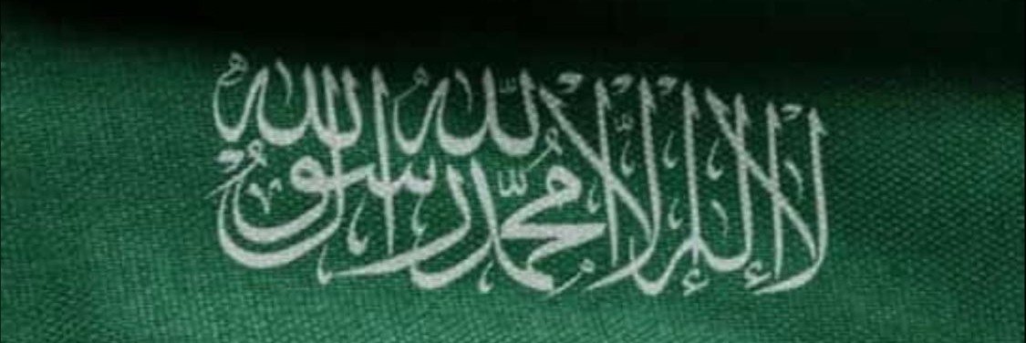 عبدالمجيد الدهيسي banner