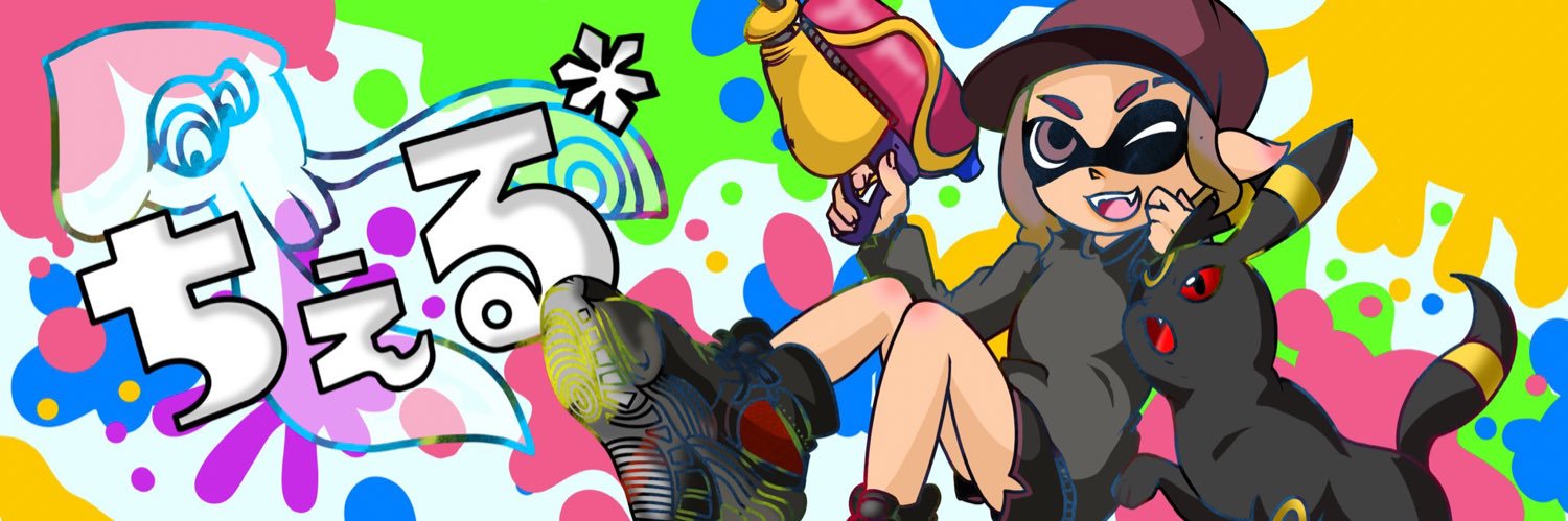 Rei2313's profile banner image