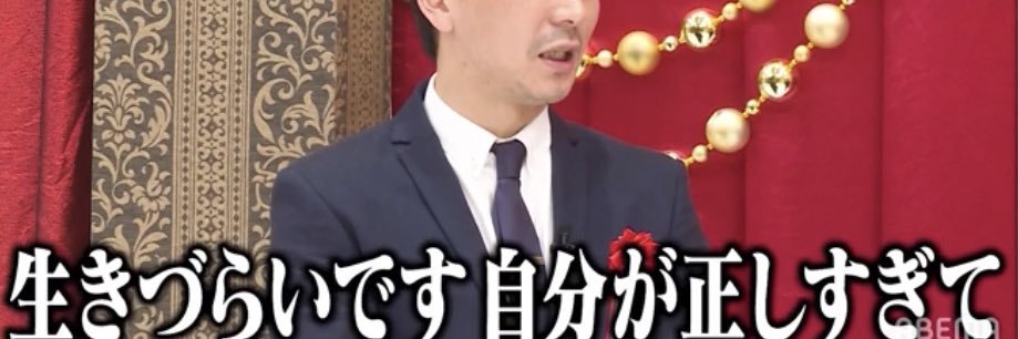 わぎ banner