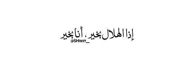 SH1957___'s profile banner image