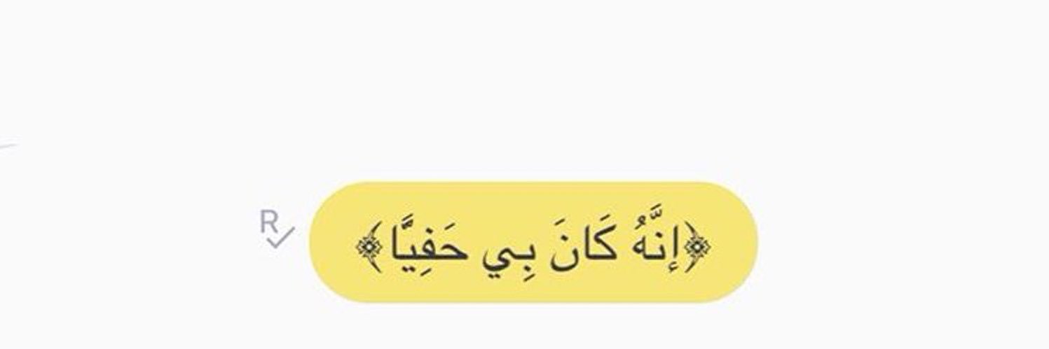 أروى الفهد banner