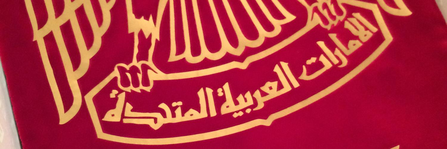 ma7adsharate's profile banner image