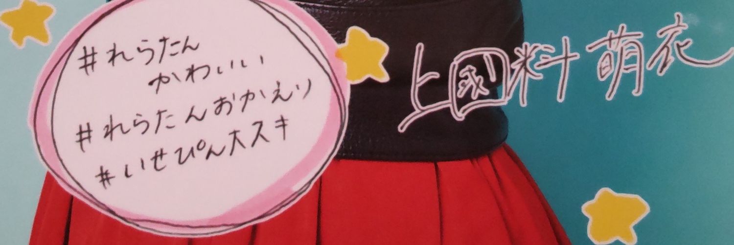 satoshi___910's profile banner image