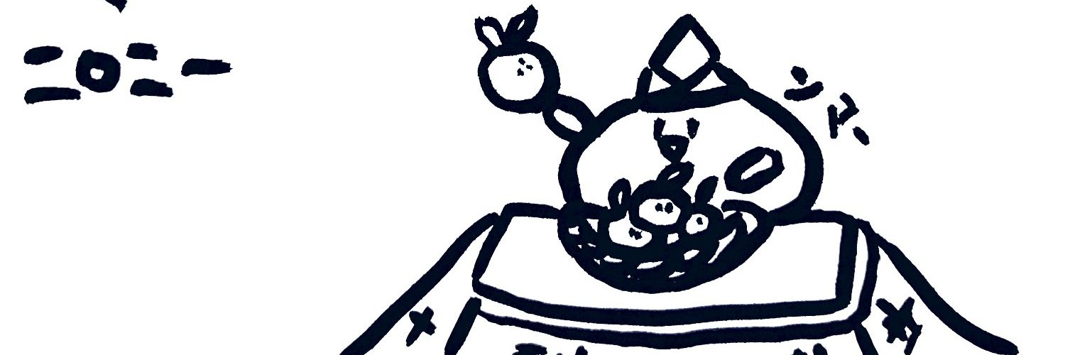 ochamazin's profile banner image