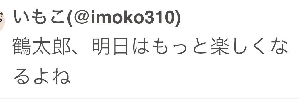 imoko2020's profile banner image