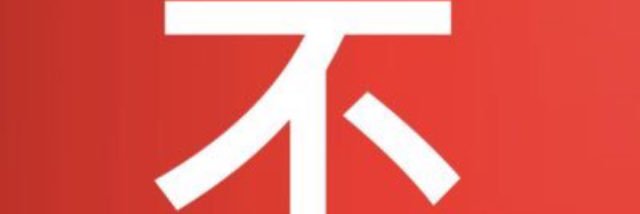 q8king66's profile banner image