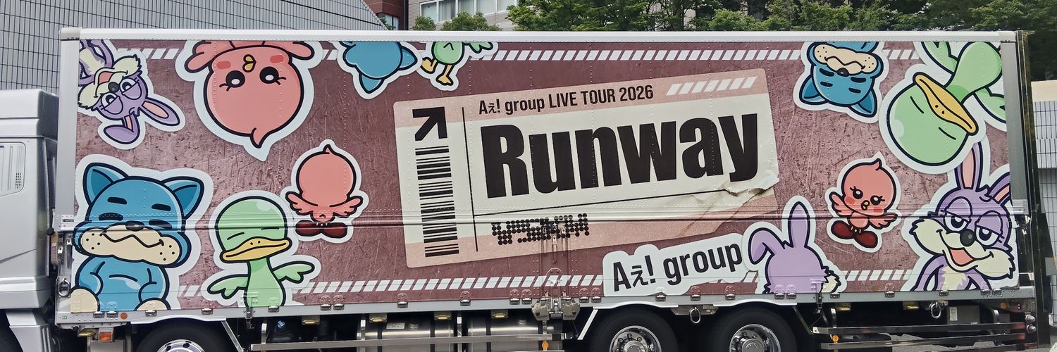 ririn1230's profile banner image