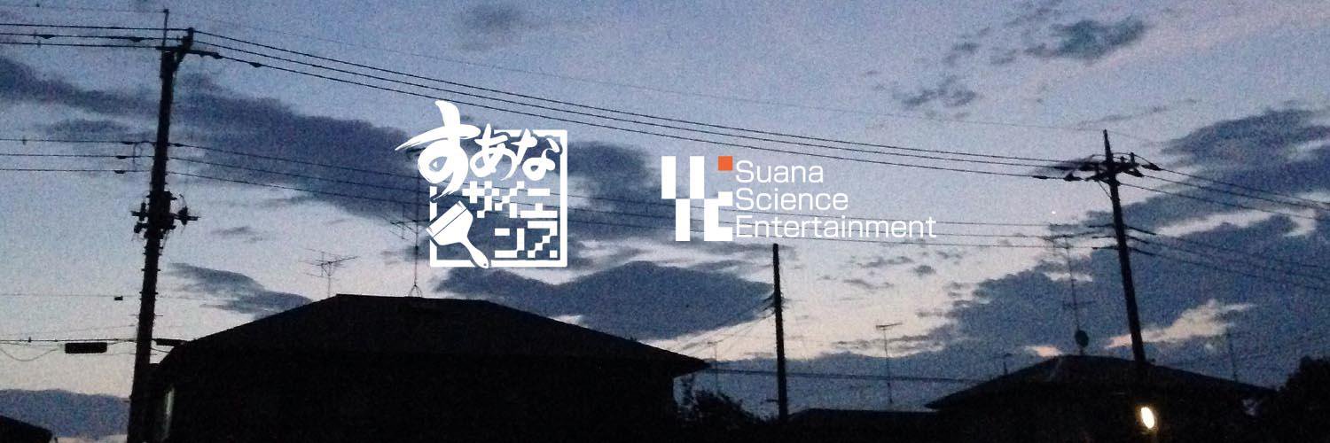 tanakainami's profile banner image