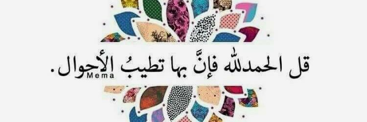 nouf133's profile banner image