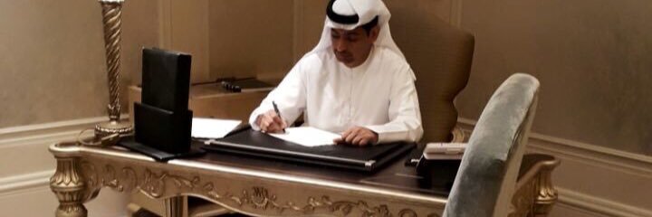 🇦🇪محمد الحارثي UAE 🇦🇪 banner