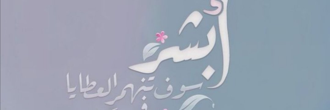 tahe2003's profile banner image