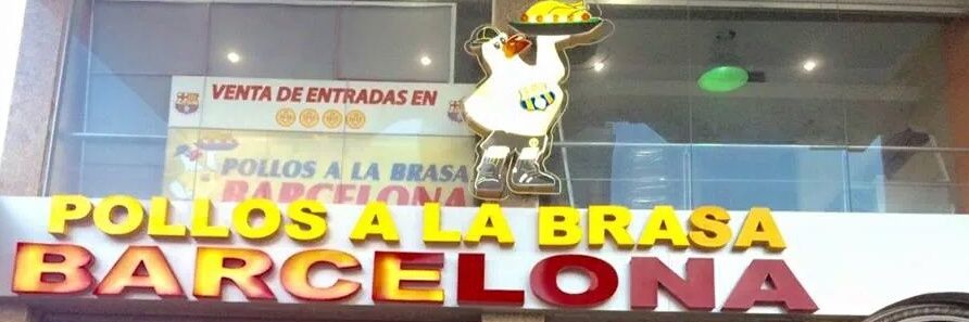 PollosalabrasaBSC banner