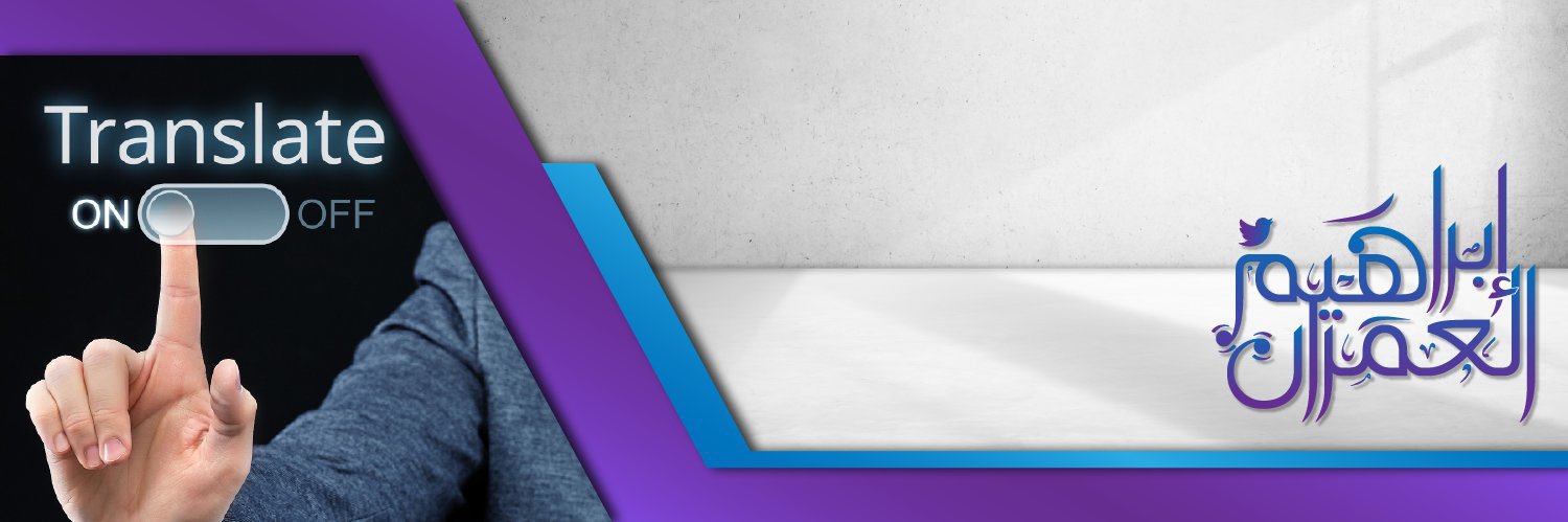 ibalimran's profile banner image