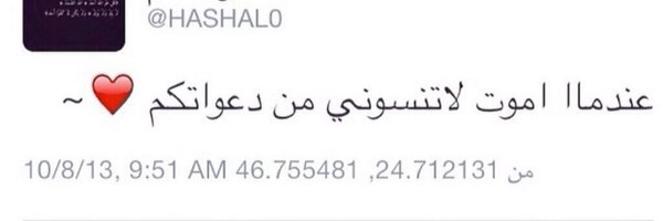 HASHAL0 Profile Banner