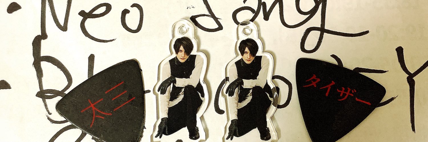 plastic_wings's profile banner image