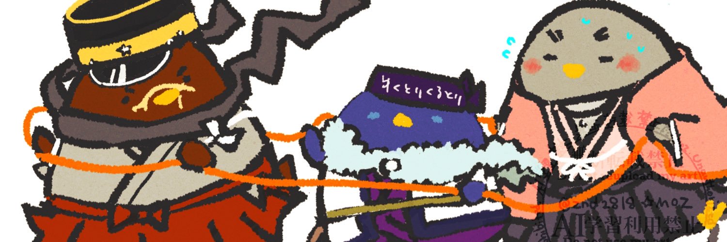 モズ banner