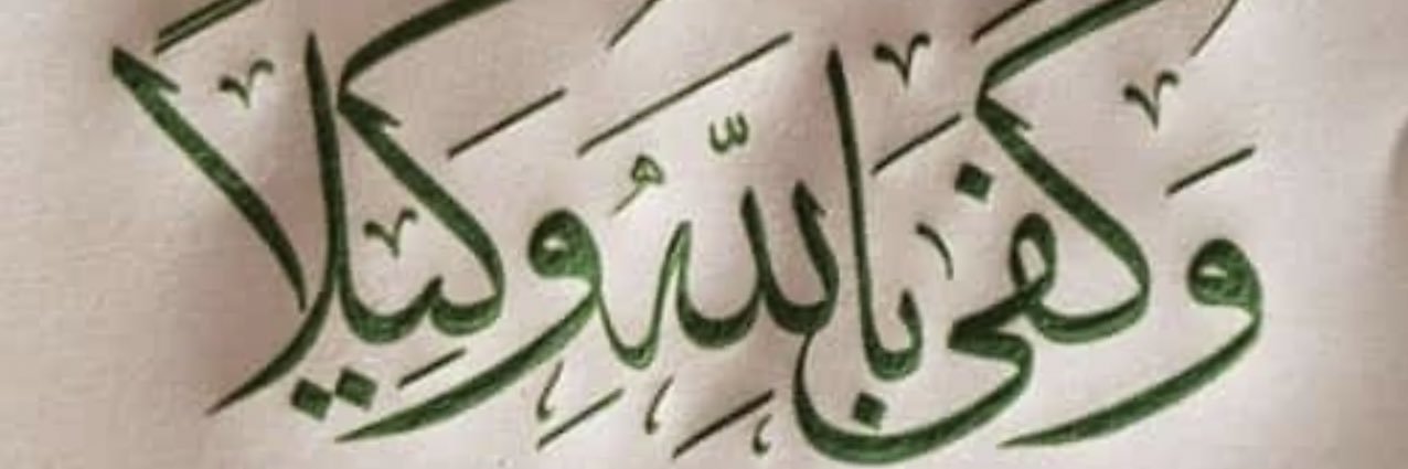 A8ukalid's profile banner image