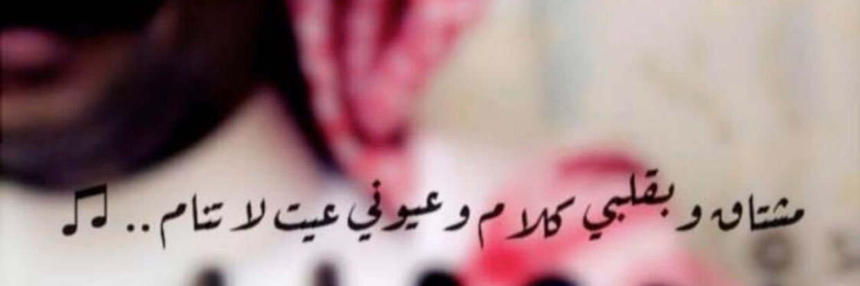 SaudEib's profile banner image