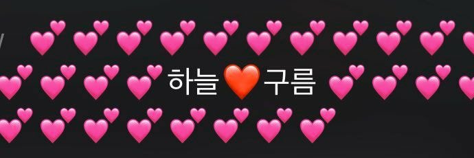 새벽엔하구름☁️ banner