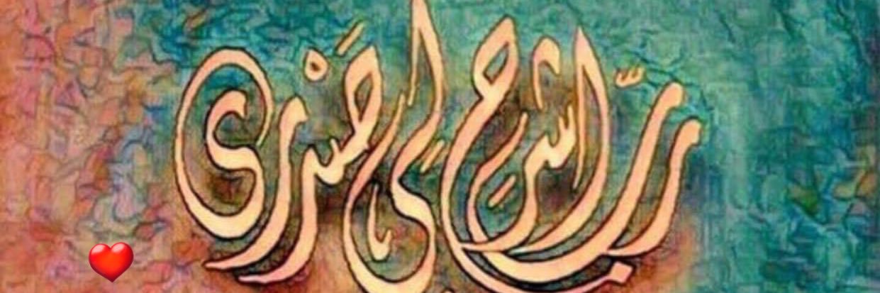 hamzof2010's profile banner image