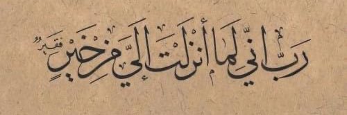 AyaMizher's profile banner image
