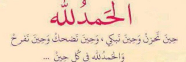 ahmad5532's profile banner image