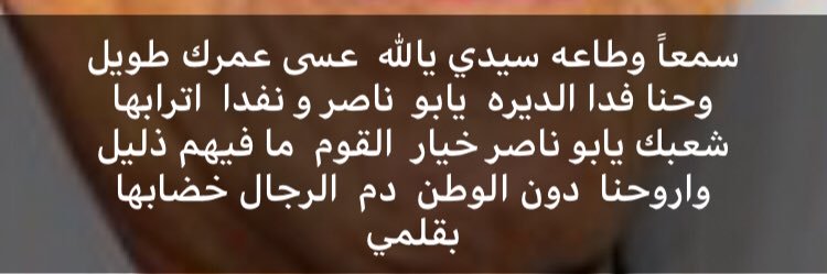 saoud_terqi's profile banner image