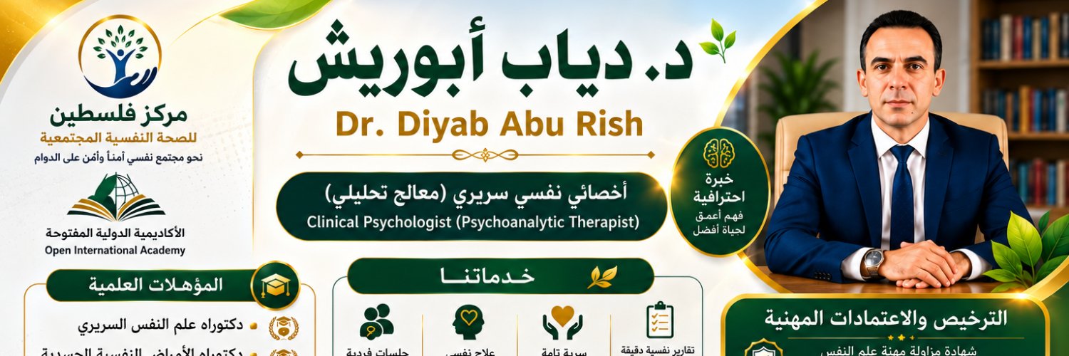 ClinicalPsyc's profile banner image