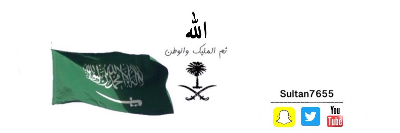 سلطان محمد بن غضيان banner