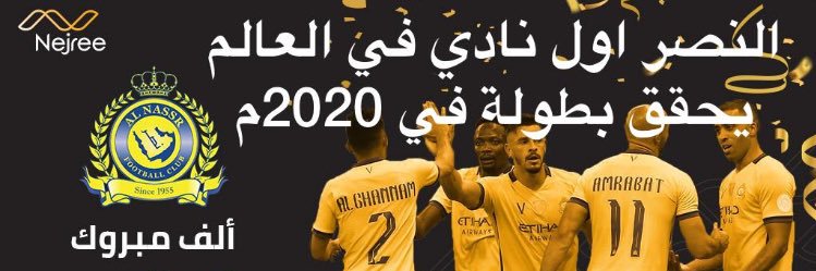 فواز علي البديري banner