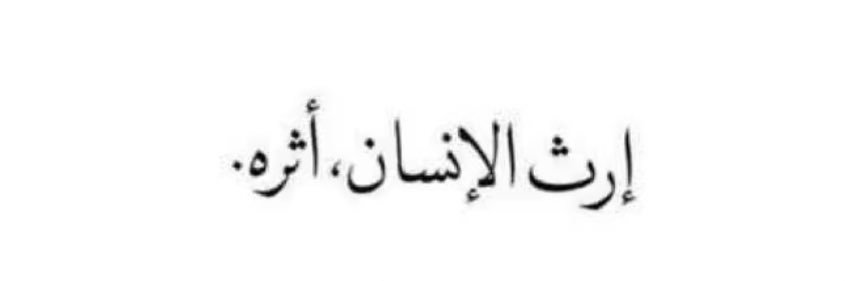 FatimahDh2's profile banner image