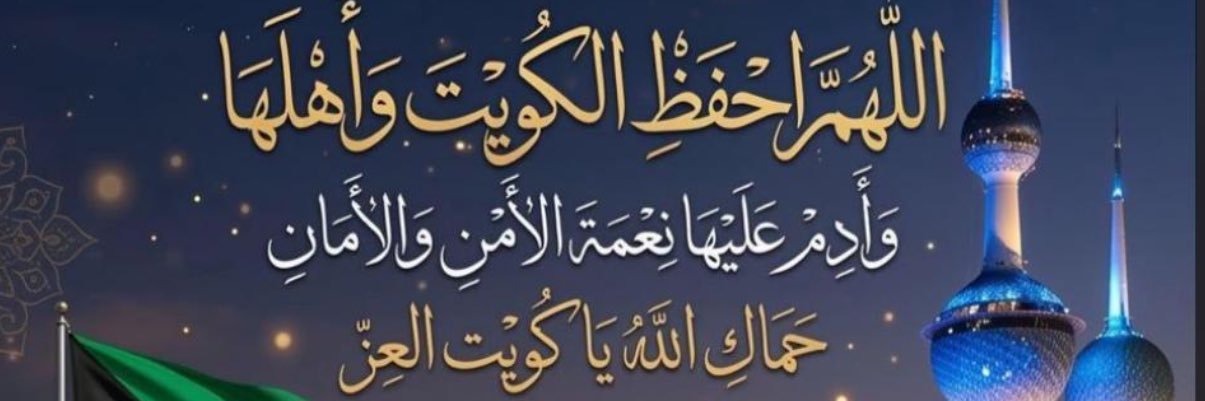 ناصر السويـجـي banner