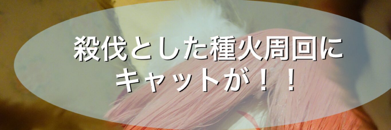 草 banner