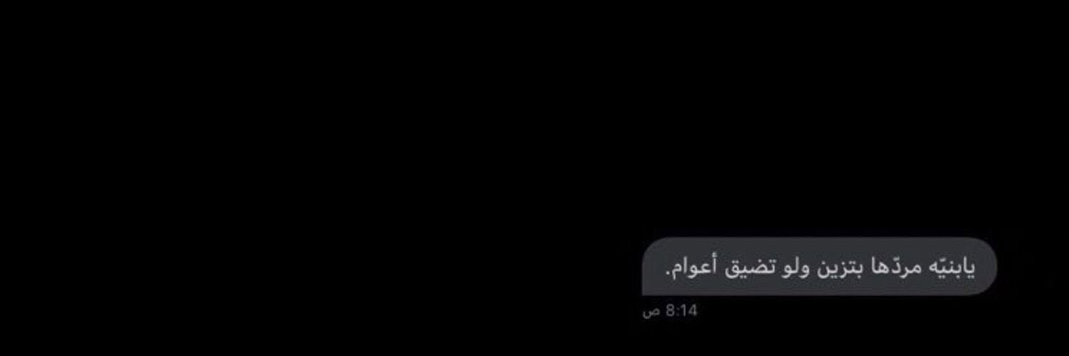 أروى. banner