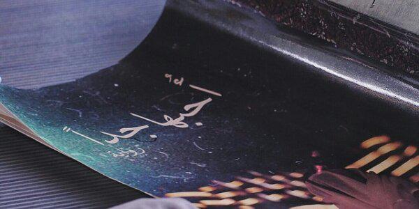 eeyte3eek's profile banner image