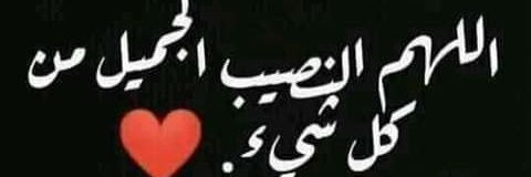 jodara7ma's profile banner image