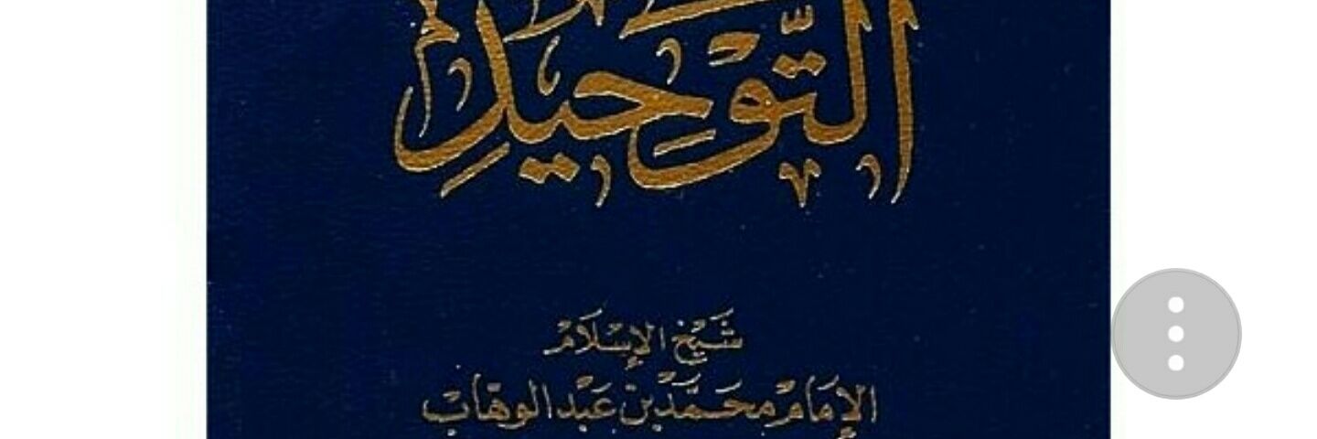 bu_khalid77's profile banner image