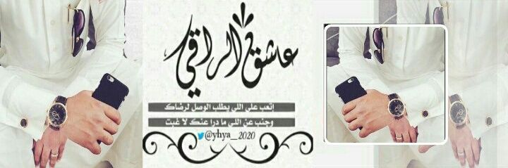 yhya_2020's profile banner image