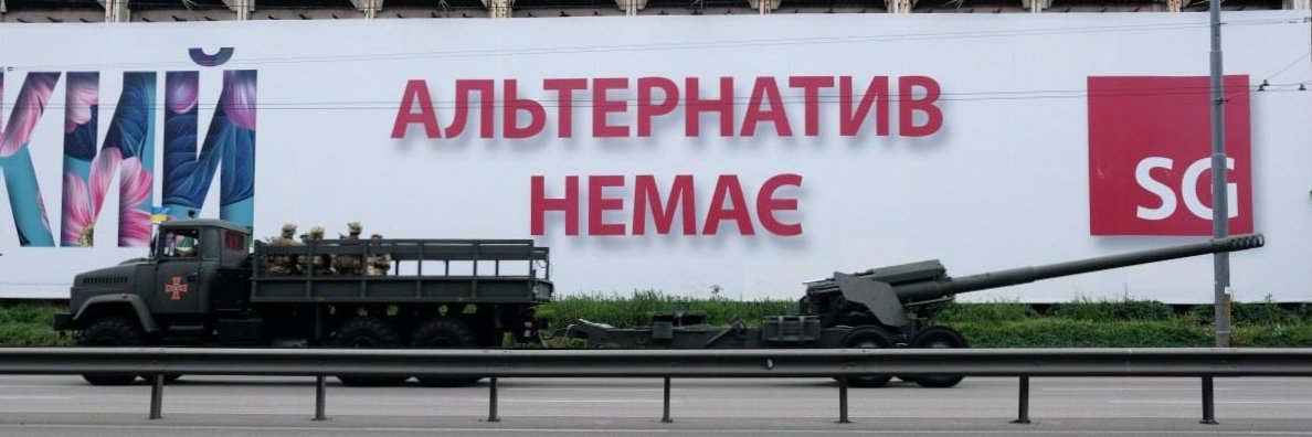 UA_Spectator's profile banner image