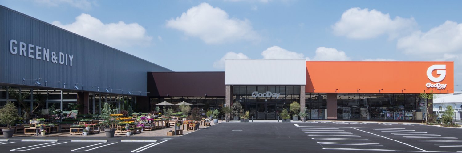 ホームセンターグッデイ banner