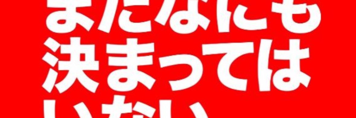 PostKeiya's profile banner image