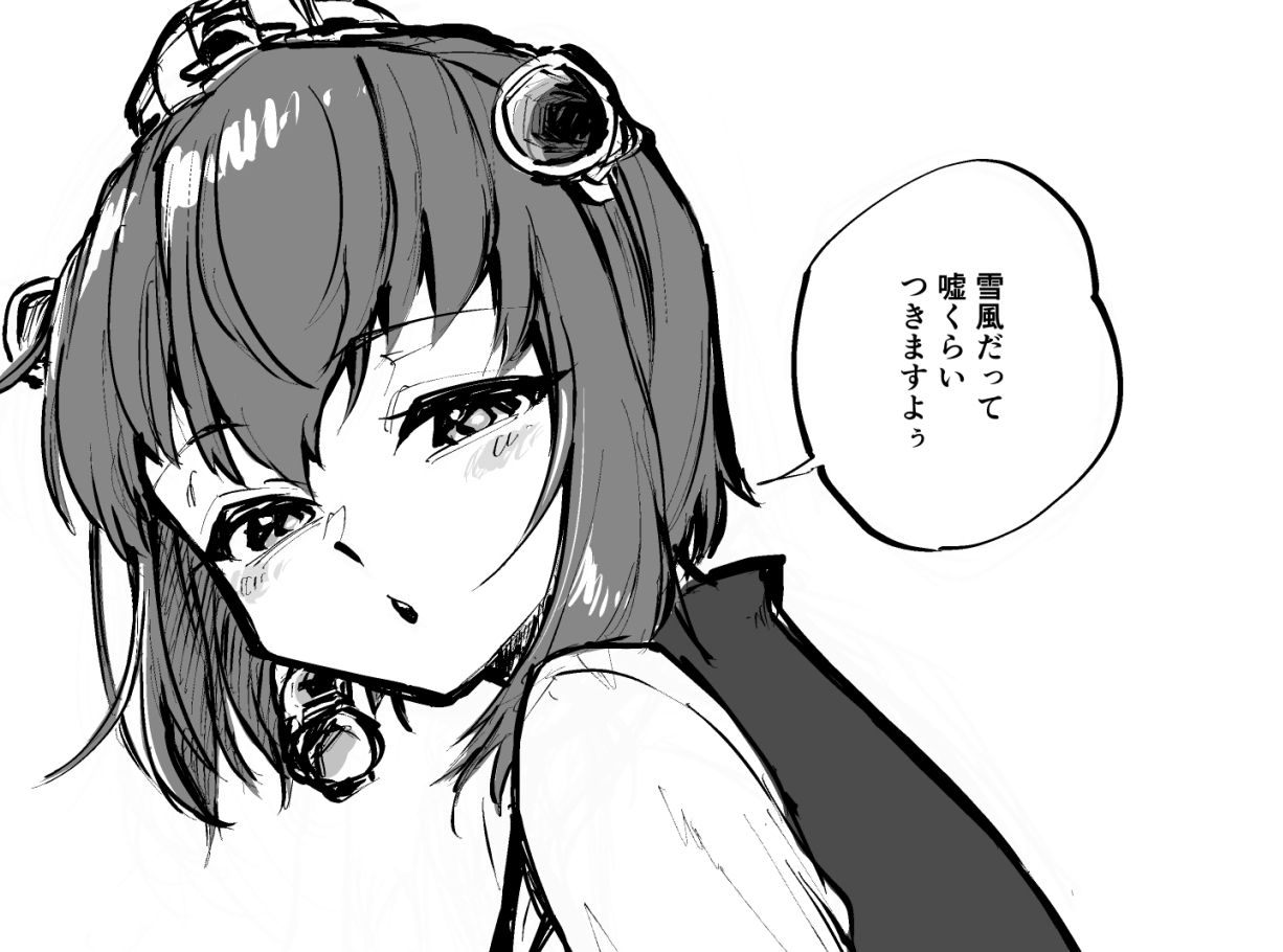 38runy's profile banner image
